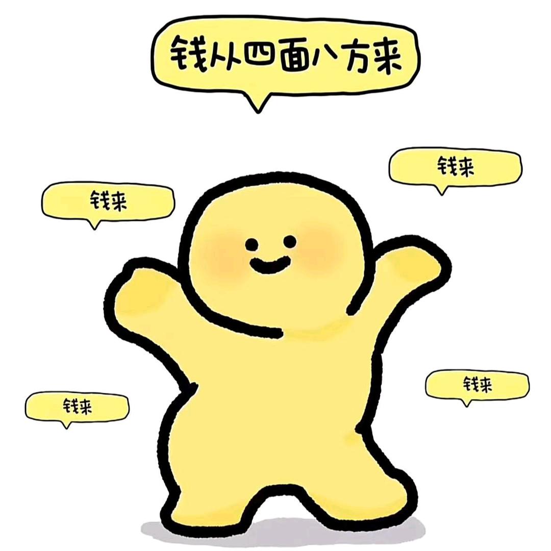 吃饱就摸鱼