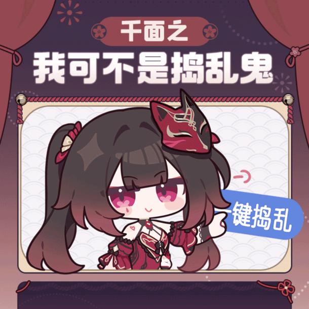「 樂 」