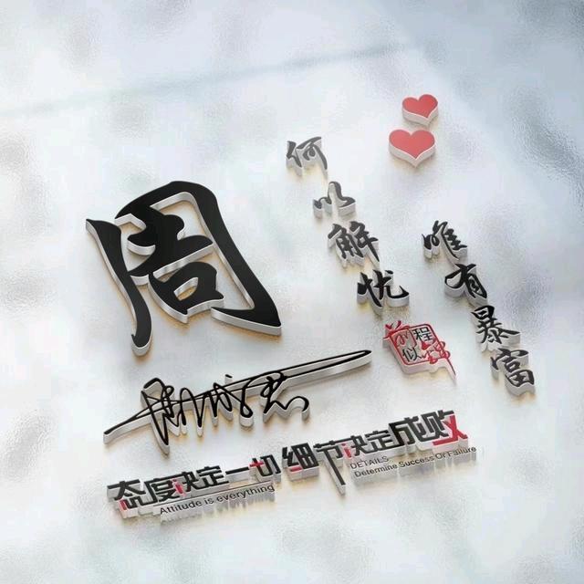 就是不想上班