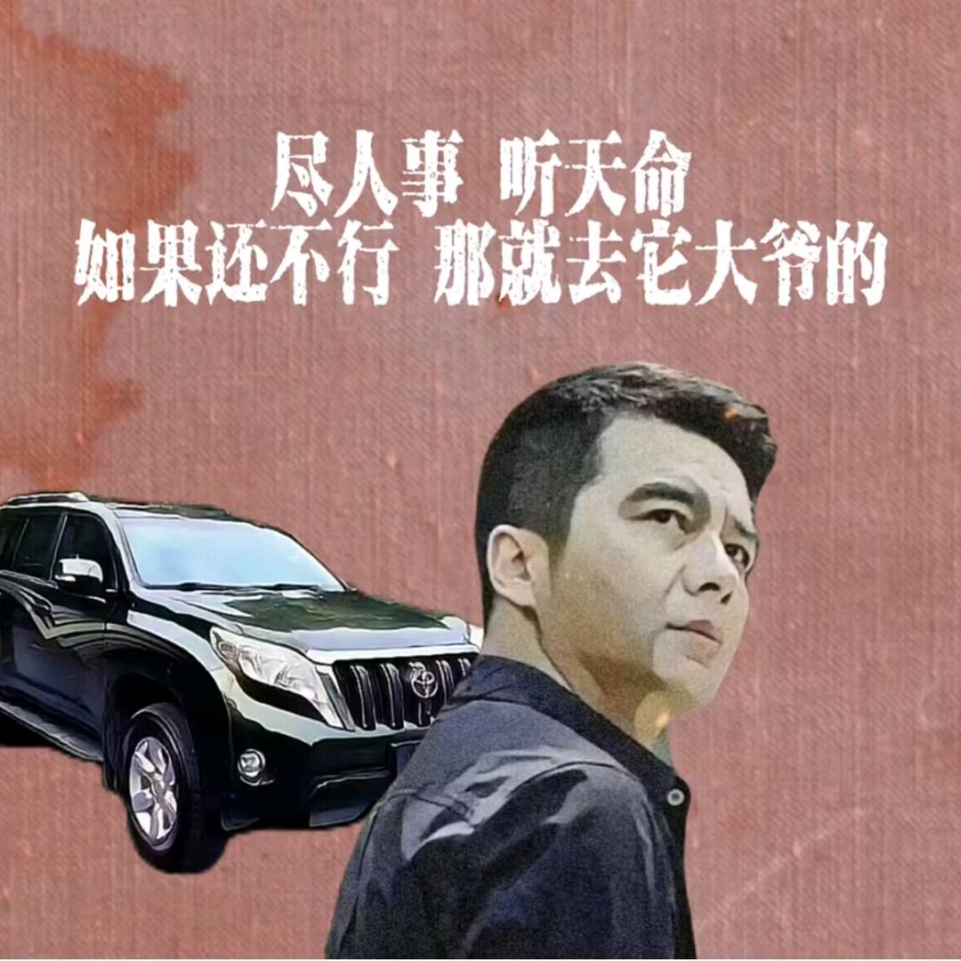 知奕