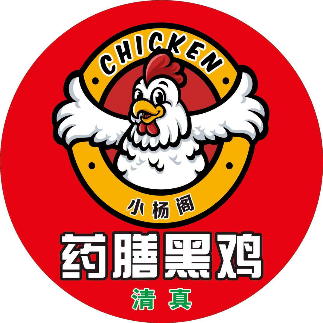 睢县药膳黑鸡～琳琳