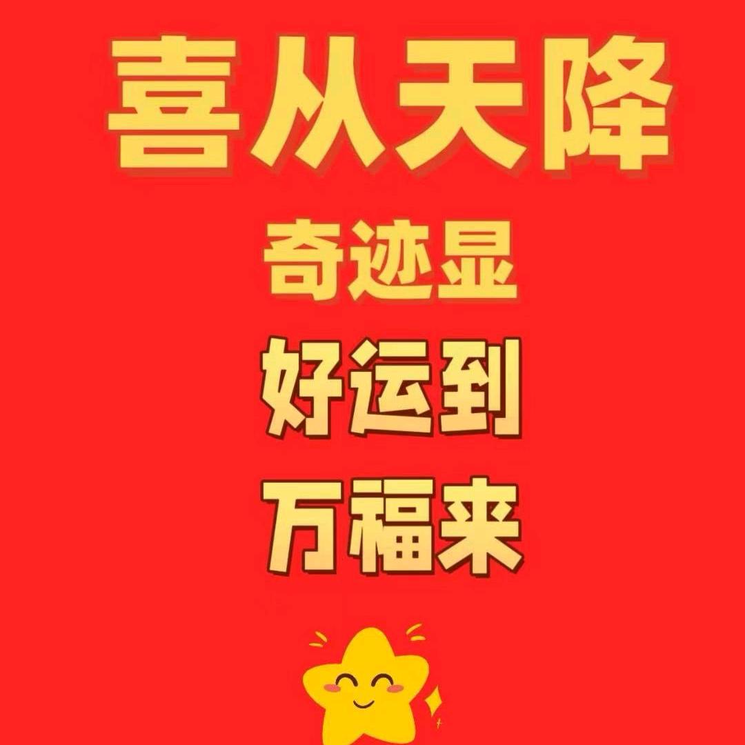 彩骅