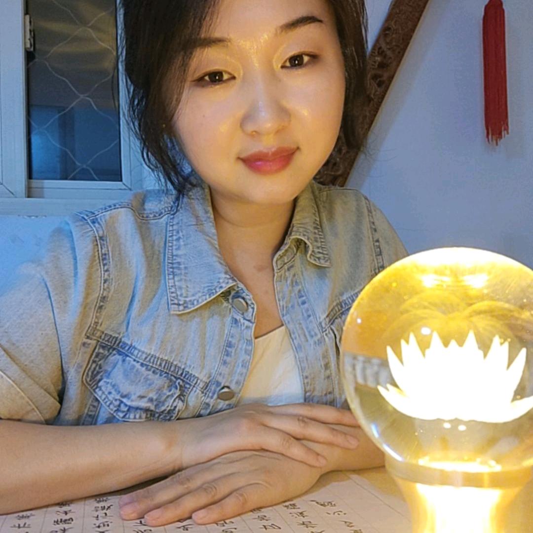 申(清缘阁)