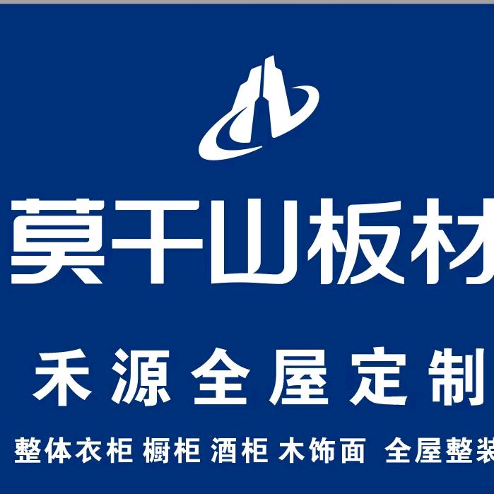 宜春禾源全屋定制家具工厂小李