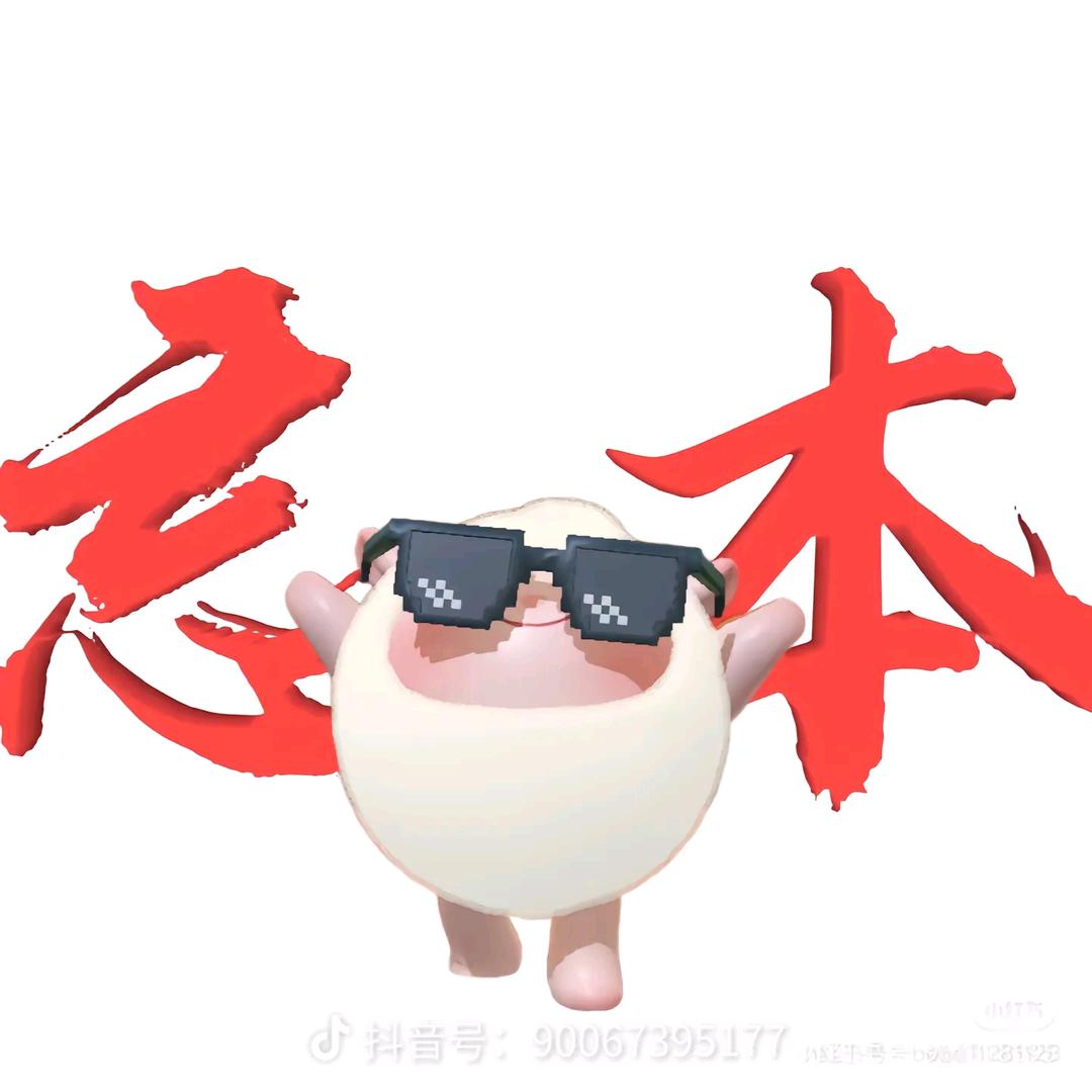 困困鱼
