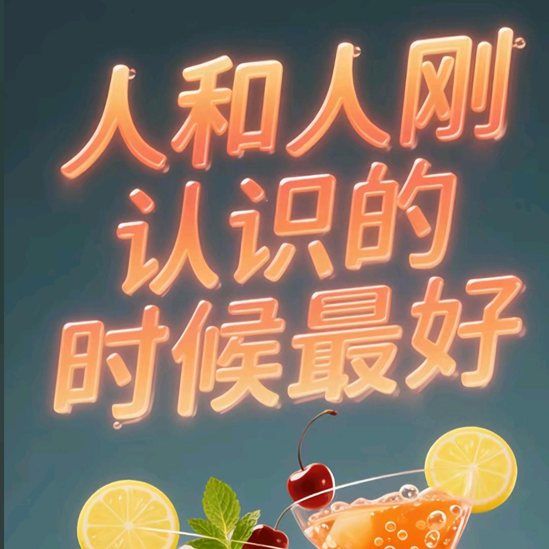 姐的傲气你模仿不起