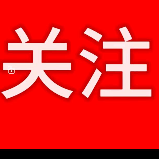 懂@你