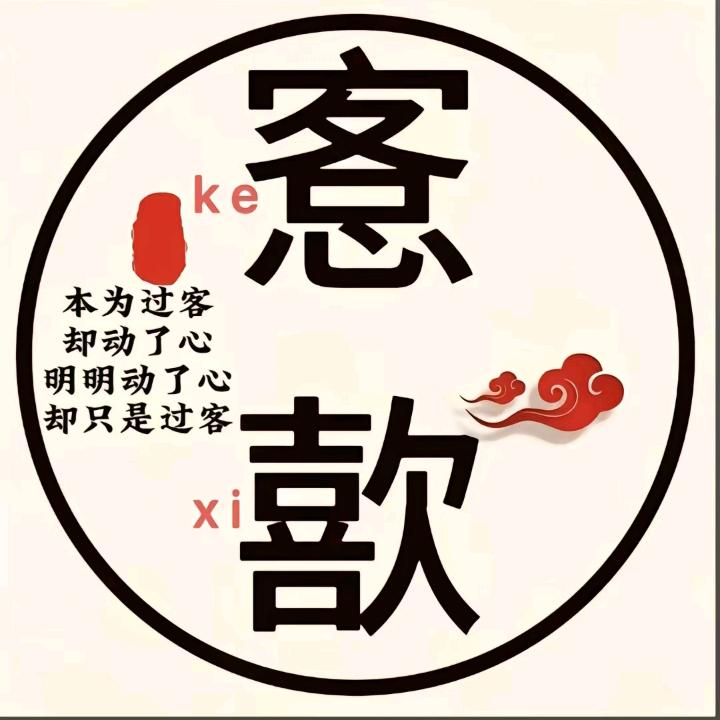 封心锁爱