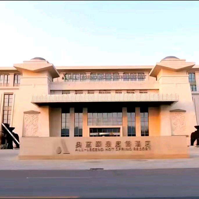 奥蓝际德前厅部