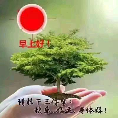 叫蓝天白云