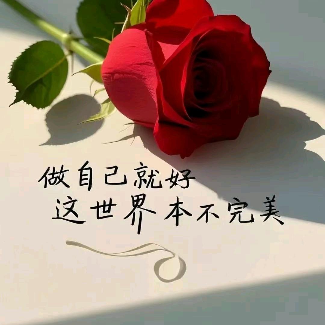 我