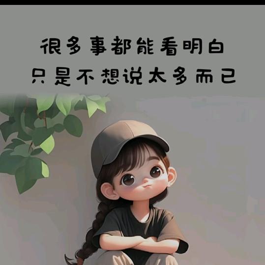 🌾🌺，随心💃🏻💅🏻