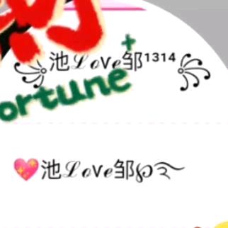 余生爱自己