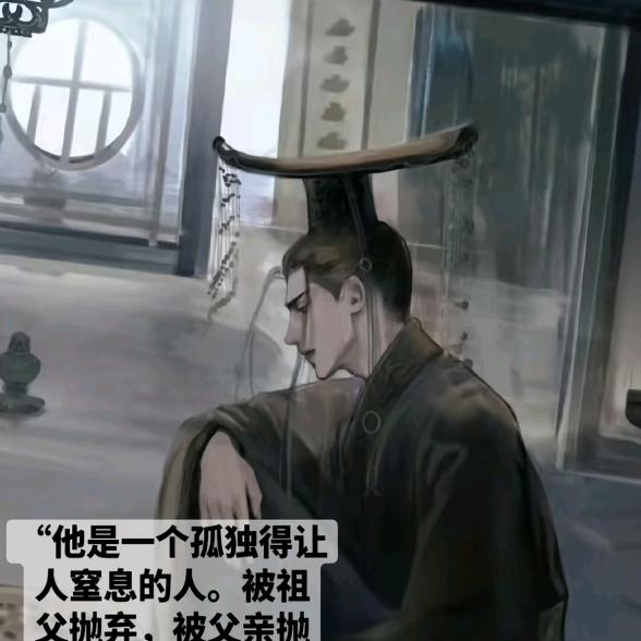 福生无量。道一