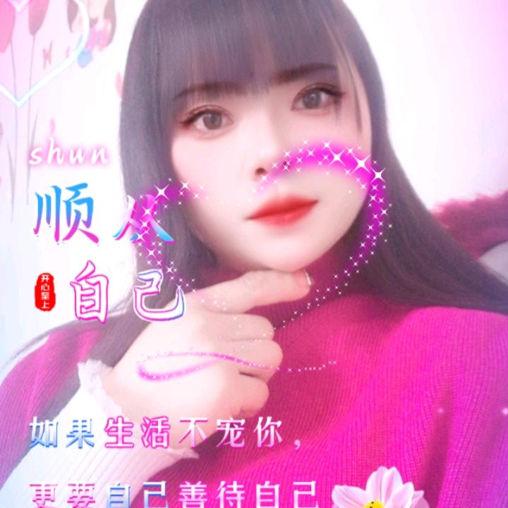 用户3940936756941阳光明媚