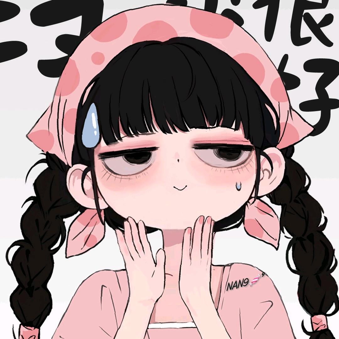 珍珠芋圆加满🍬⁹见过南小9版❤️