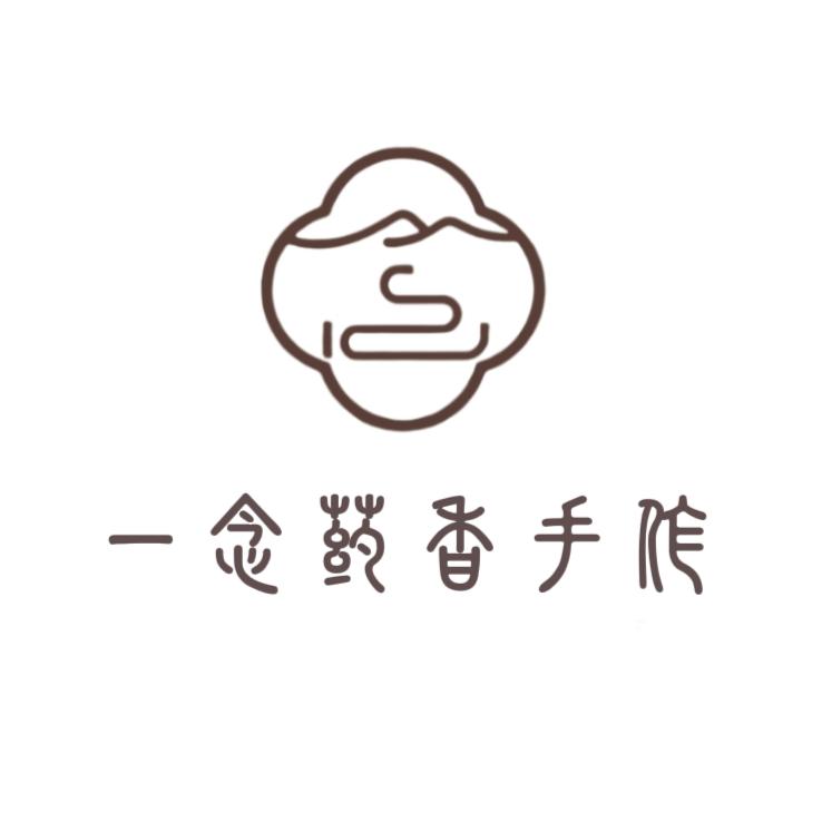 一念草本手作