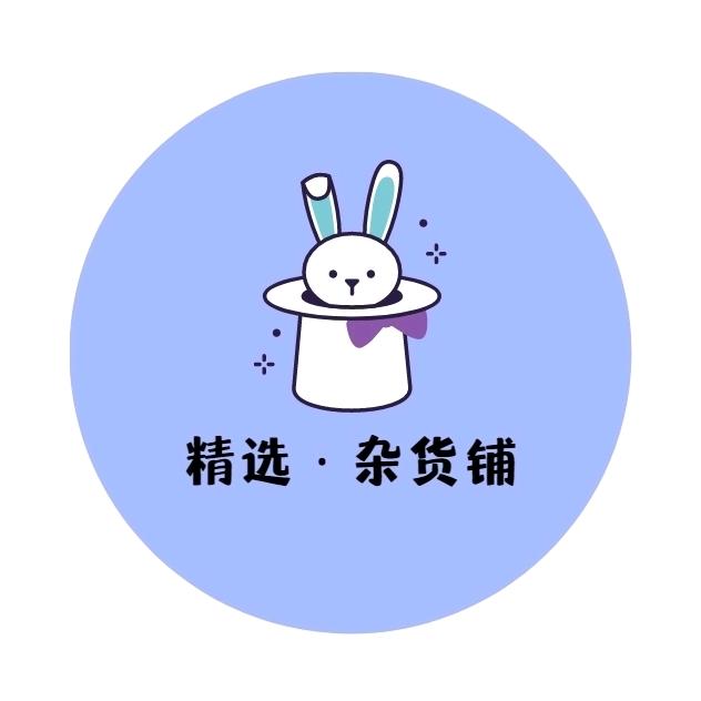 明仔的杂货铺😝