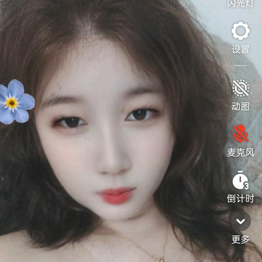 余生婷宝