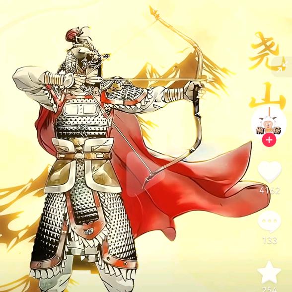 舟子