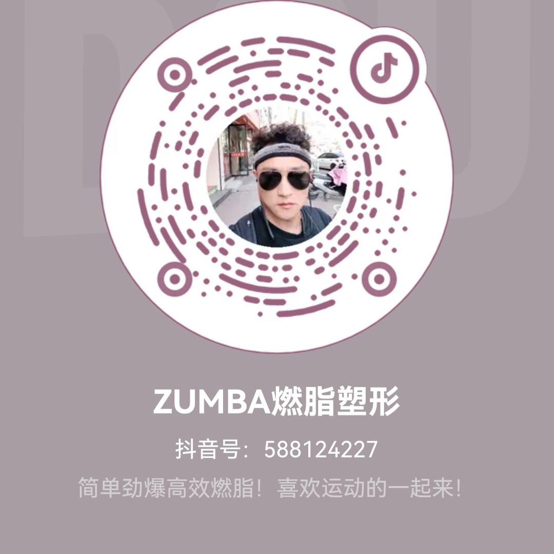 Zumba尊巴舞蹈工作室