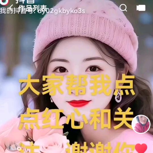 缘分顺其自然就好啦