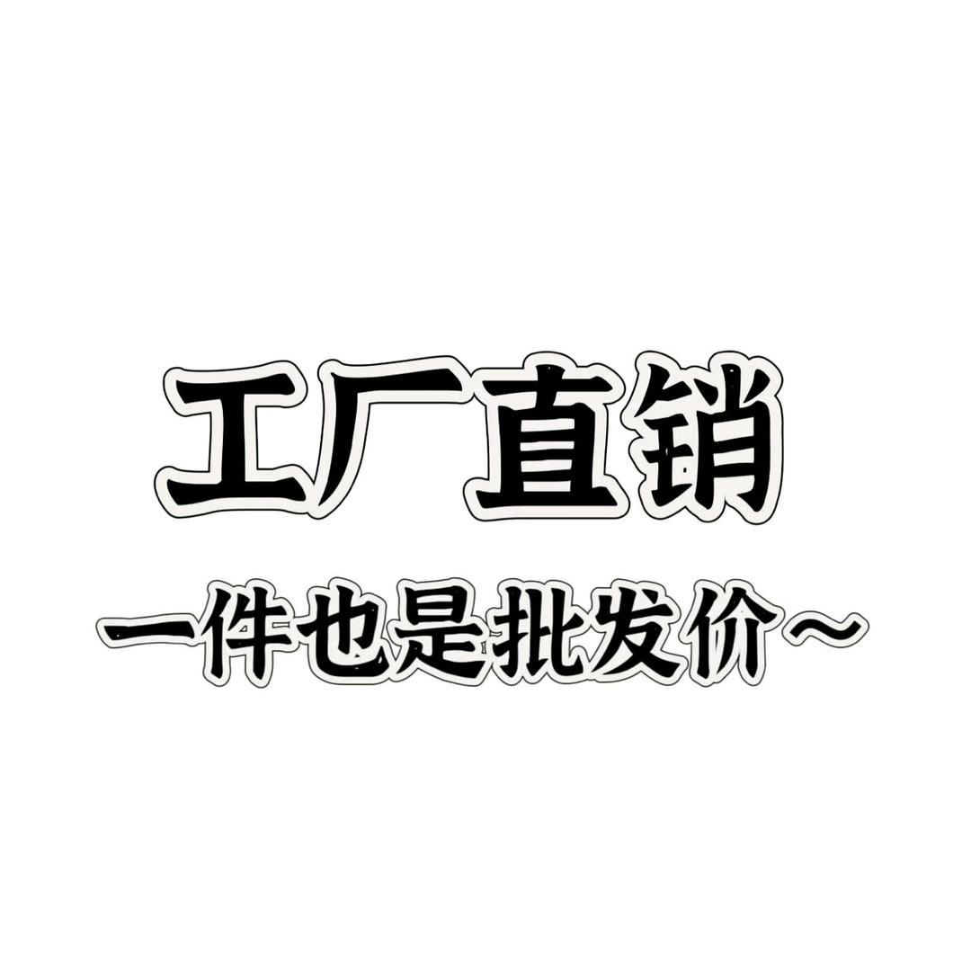鸿雷商贸