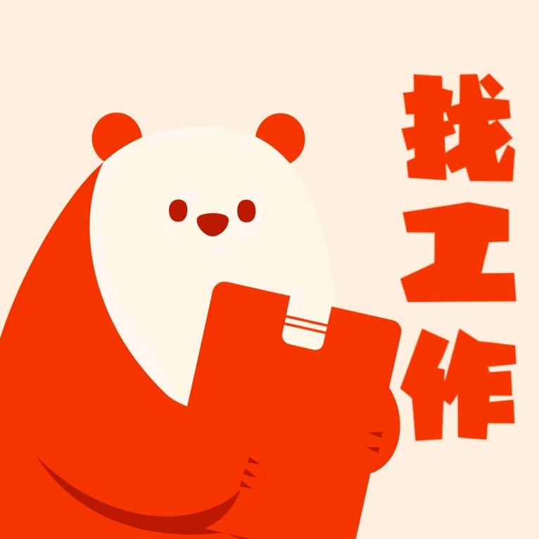 河南万宝【每日工作推荐】