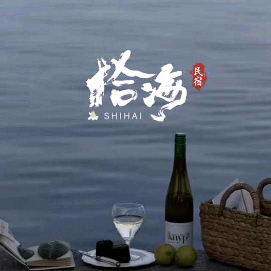 ᝰꫛ拾海ꫀꪝ  🇨🇳