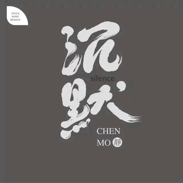 @執🪂念（天边）