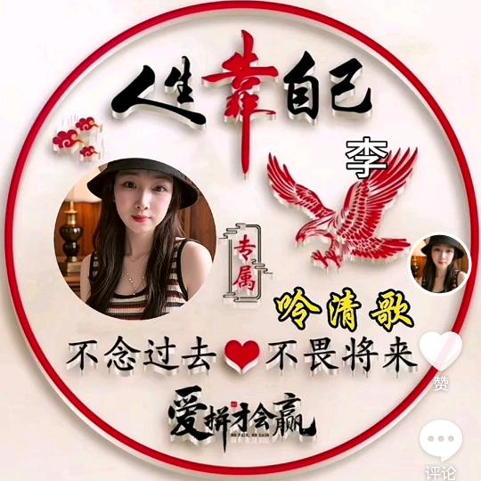 吟清歌(๑♥‿♥๑)