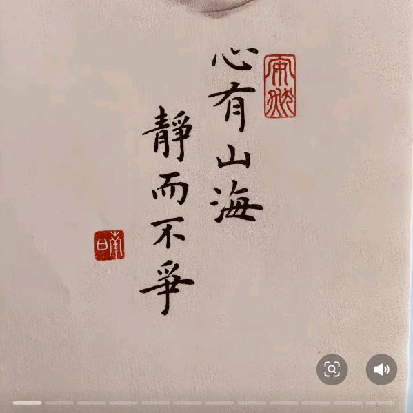 王老师硬笔书法