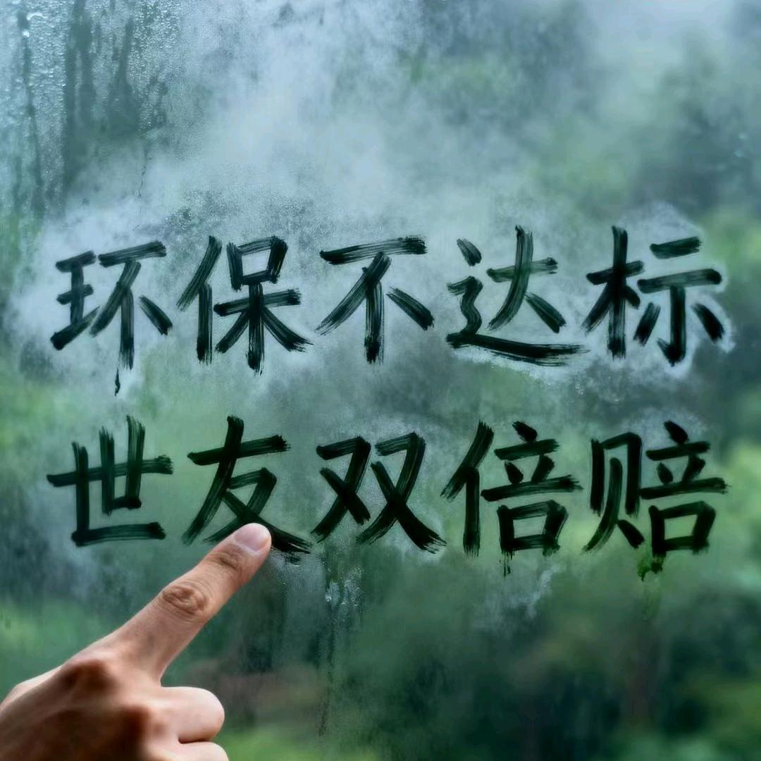 世友地板(赣州居然店)