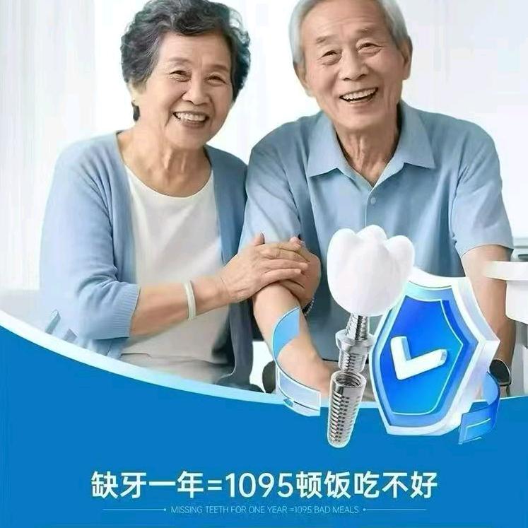 复大口腔医院邵姐，洗牙、拔牙、种植、美白