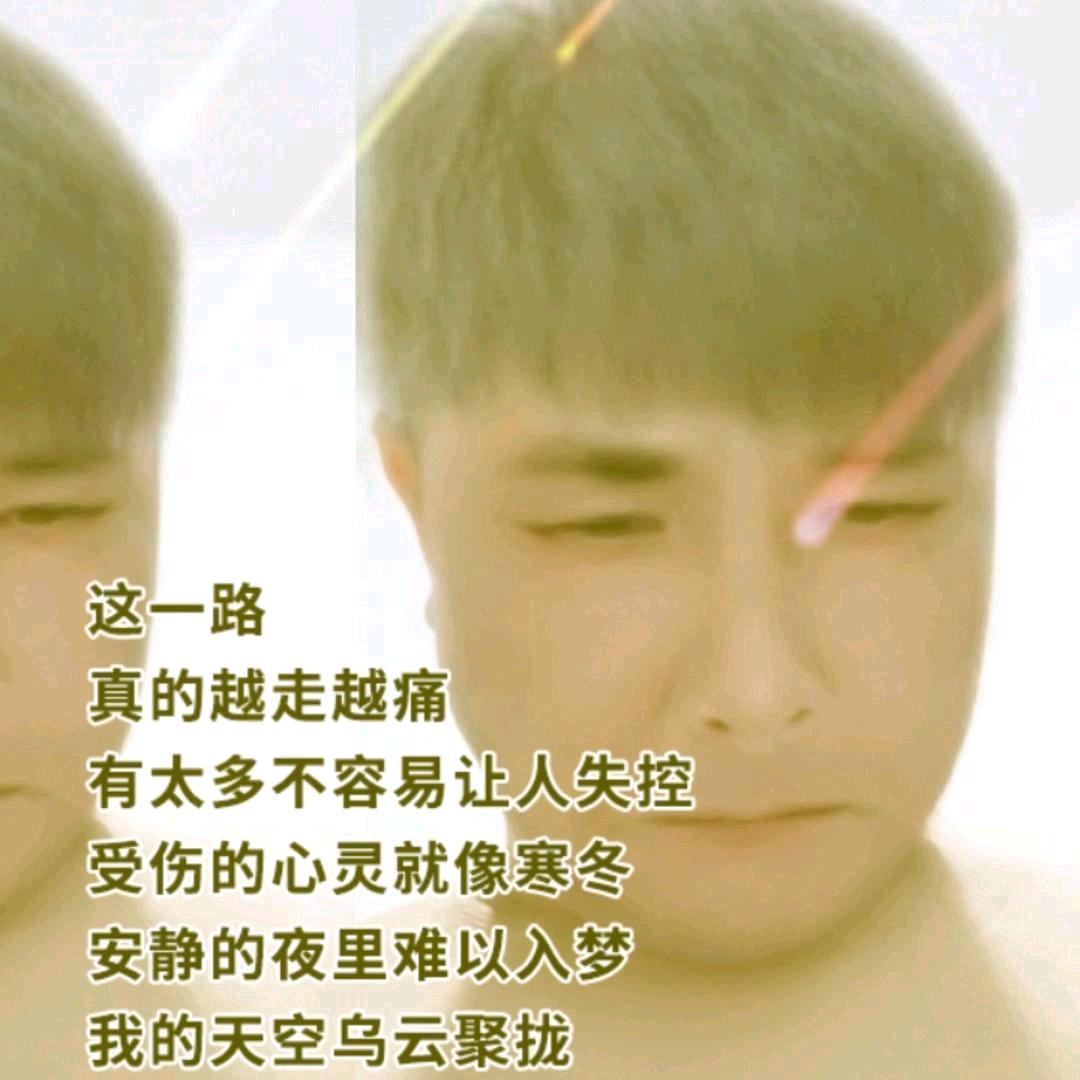 💕清哥❤️