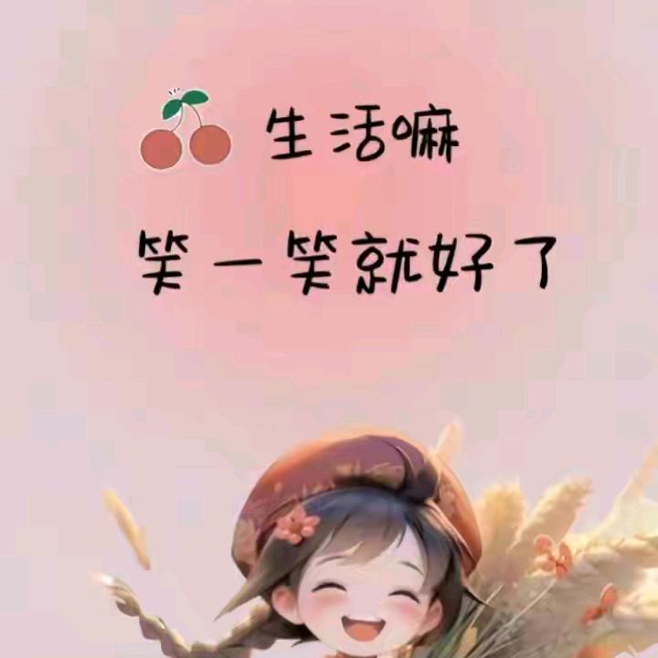 梦远行
