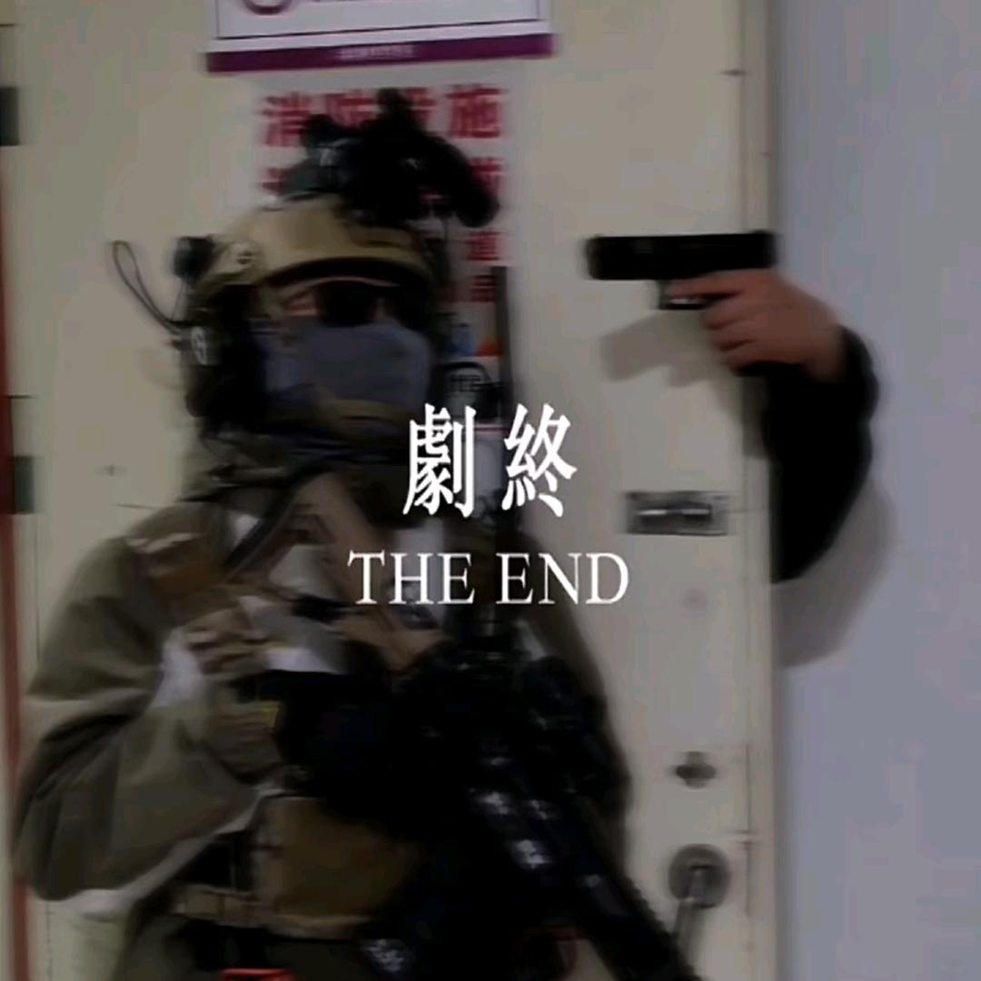 小戮