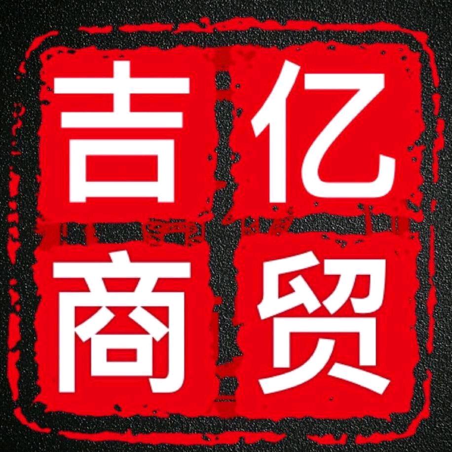 搞嘛尼