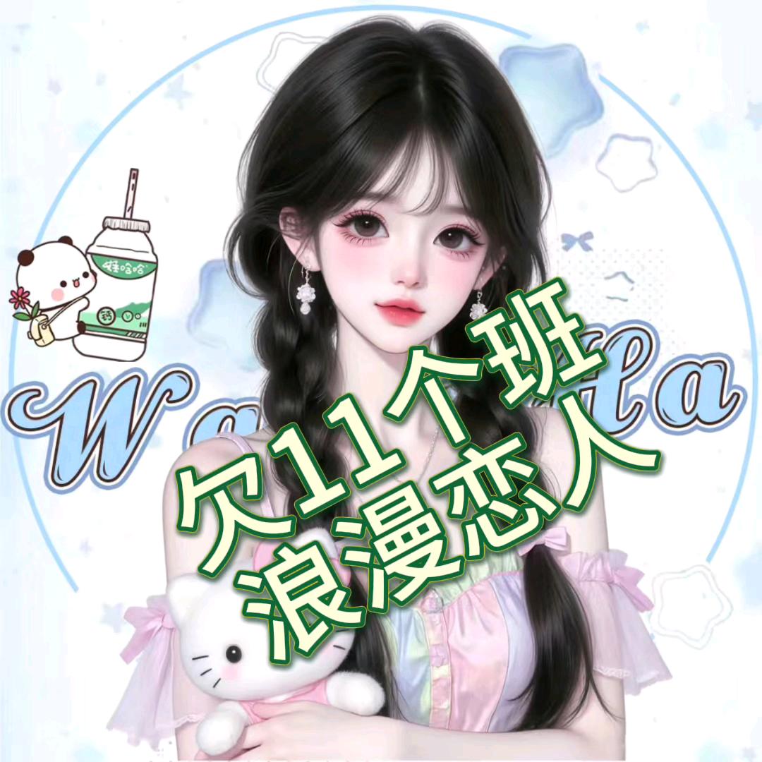 心心 🍼