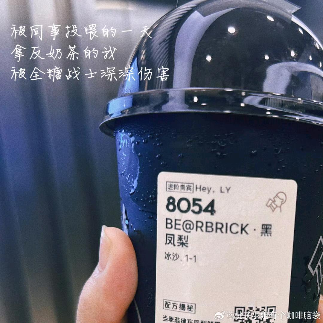 six-nine