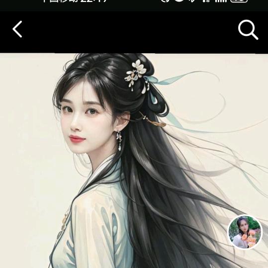 素颜