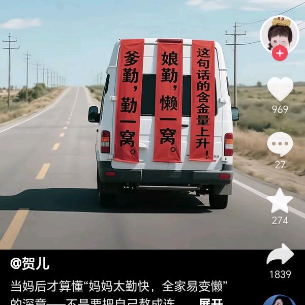小贝生活记