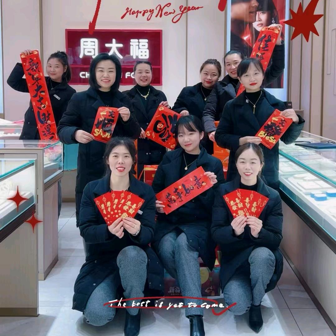 郴州卖珠宝的专业团队