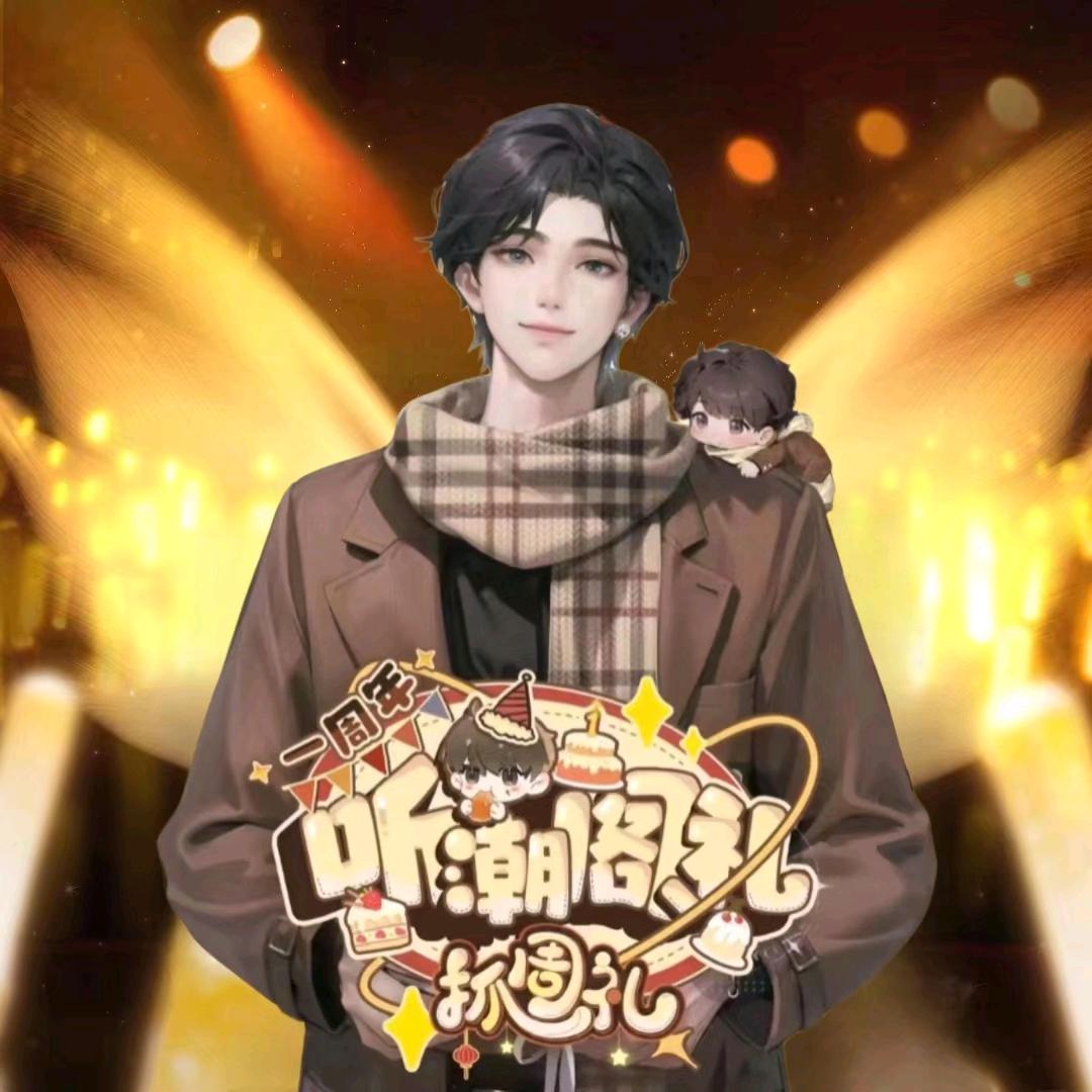 𝑇.十二月的奇迹——崔十八