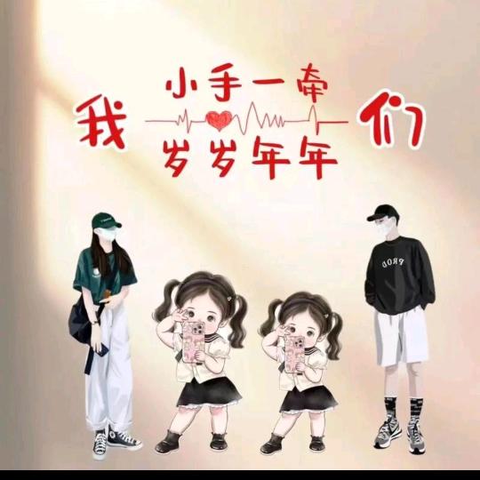 @🦋ꦿ໊余生᭄有你᭄