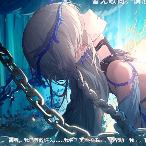 墨墨cfm代肝（收藏家）