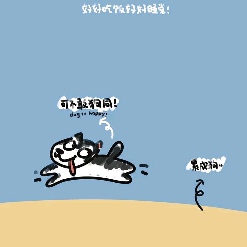 小基架酱～