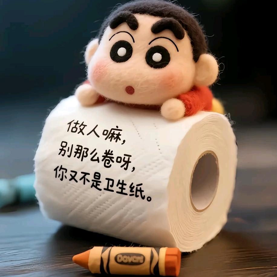 辣条不辣