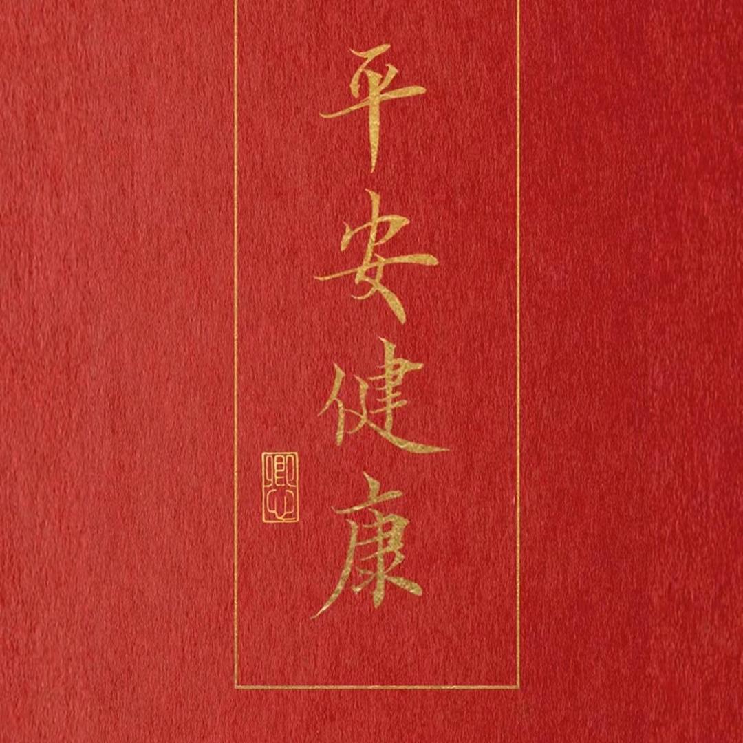 胡哥