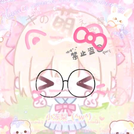 念念